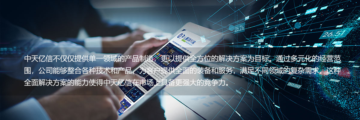 持續創新